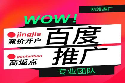 电商行业信息流营销策略及案例探讨
