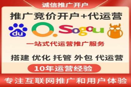 竞价广告的转化率提升策略——案例分享
